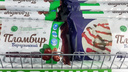 «Ангария» снизила цены на все мороженое