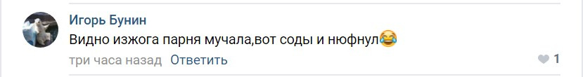 А третьи всерьёз беспокоятся за здоровье спортсмена и его окружения А третьи всерьёз беспокоятся за здоровье спортсмена и его окружения