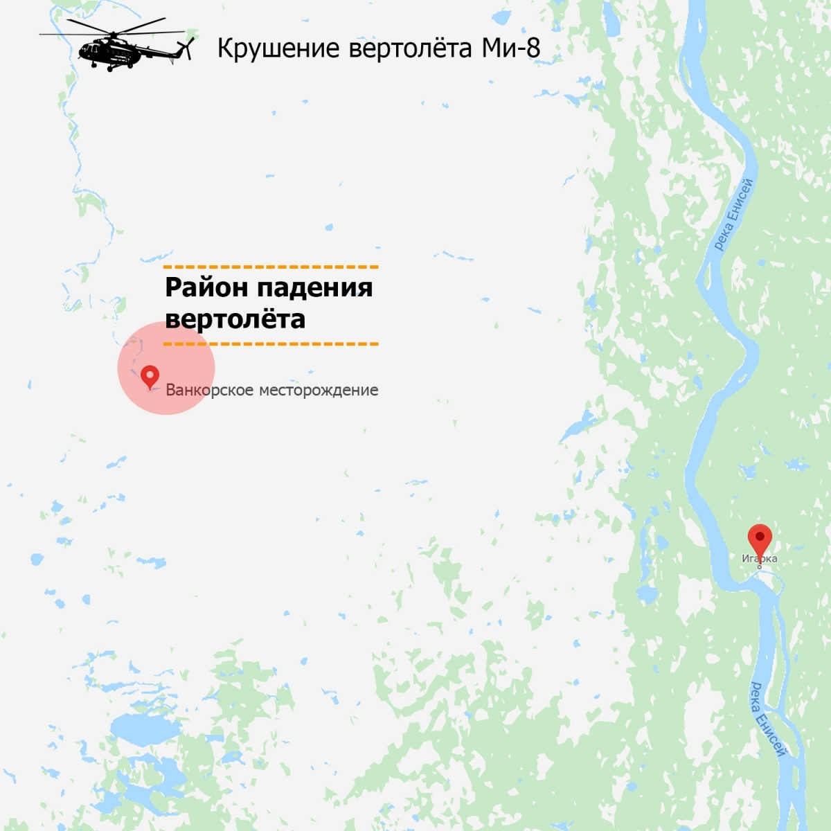 Вертолет поднялся над землёй на высоту в сто метров Вертолет поднялся над землёй на высоту в сто метров