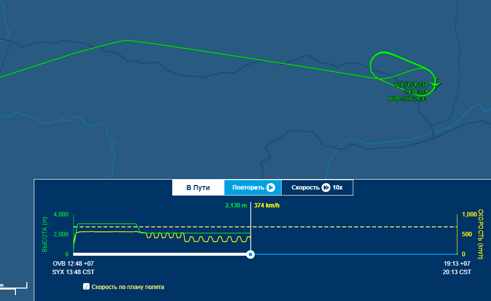 Отследить положение самолета можно в режиме онлайн