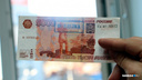 Красноярцы массово несут в банки поддельные 5-тысячные купюры