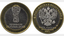 Новосибирцы продали бракованную 25-рублёвую монету за 50 тысяч