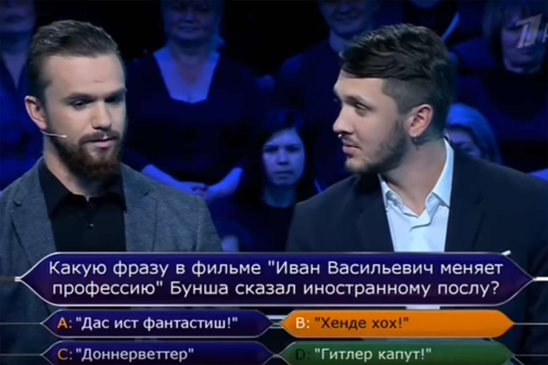 Одиннадцатый вопрос, ставший последним для спортсменов Одиннадцатый вопрос, ставший последним для спортсменов
