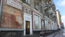 В левобережной части Новосибирска открылось первое грузинское кафе