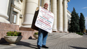 «Забрали пять тысяч»: волгоградец вышел с пикетом у областной администрации против решения судьи