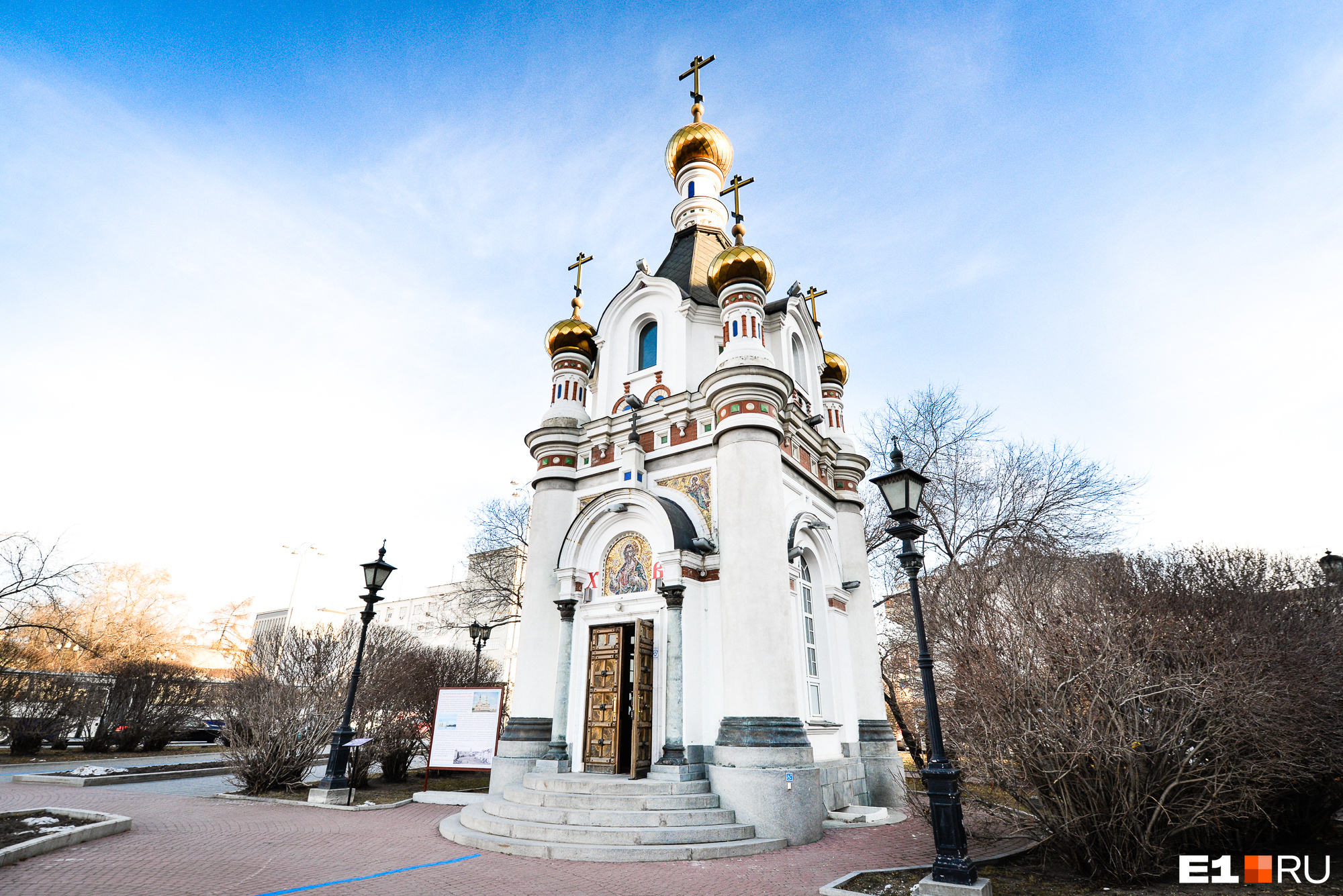 Часовня, которую построили на месте одной из частей Екатерининского собора Часовня, которую построили на месте одной из частей Екатерининского собора