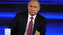 Владимир Путин высказался против всех предложенных вариантов повышения пенсионного возраста