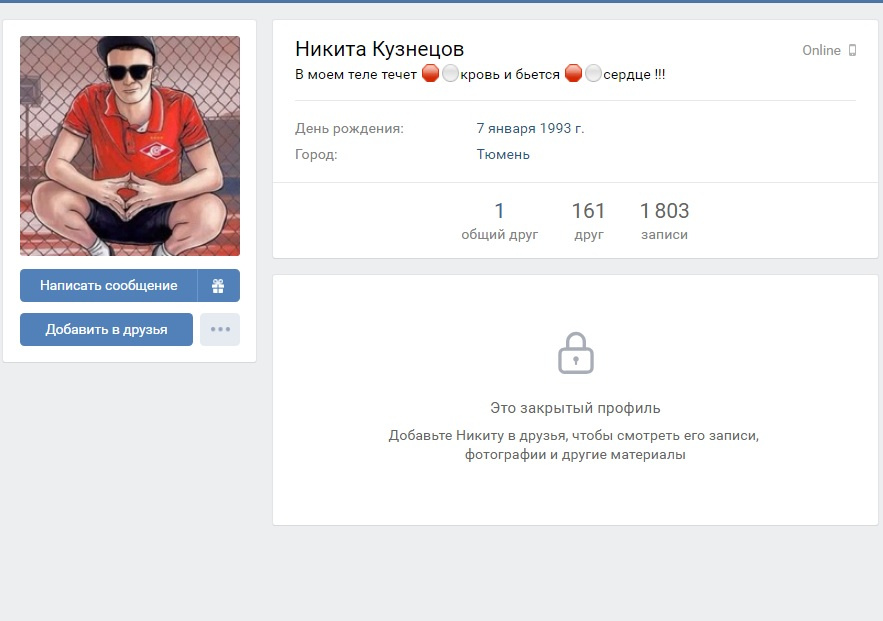 Сейчас Никита закрыл свою страницу от посторонних людей, как и тысячи пользователей соцсети «ВКонтакте», узнавшие об уголовных делах за публикации Сейчас Никита закрыл свою страницу от посторонних людей, как и тысячи пользователей соцсети «ВКонтакте», узнавшие об уголовных делах за публикации