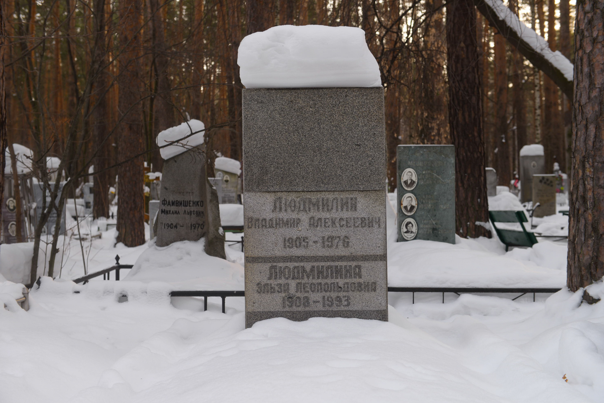 Владимир Людмилин — главный художник Театра оперы и балета