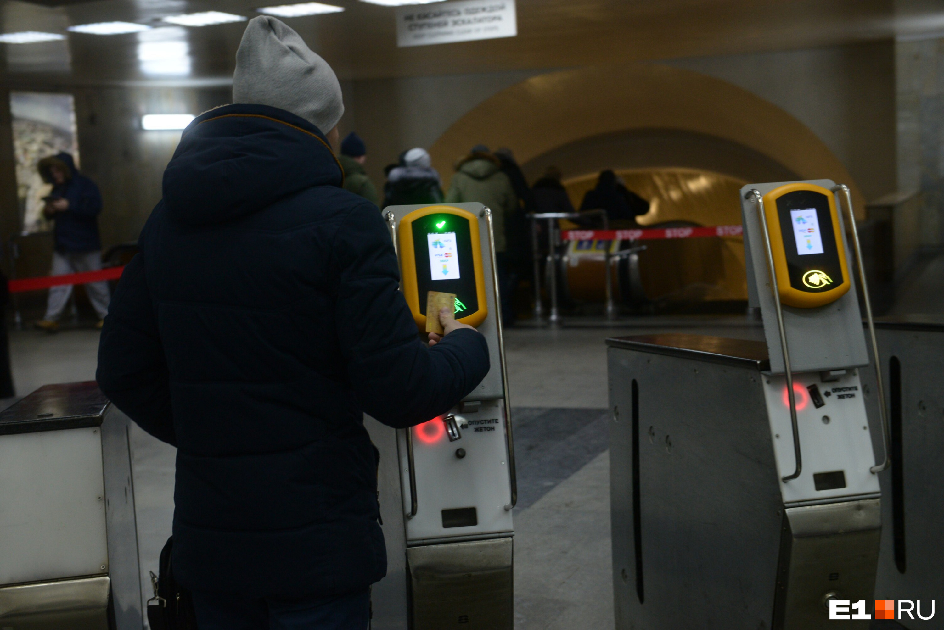 Терминал подорожник. Схема метро екатеринбурга 2021. Свердловский метрополитен. Екатеринбург метро оплата. Автомат для оплаты картой.