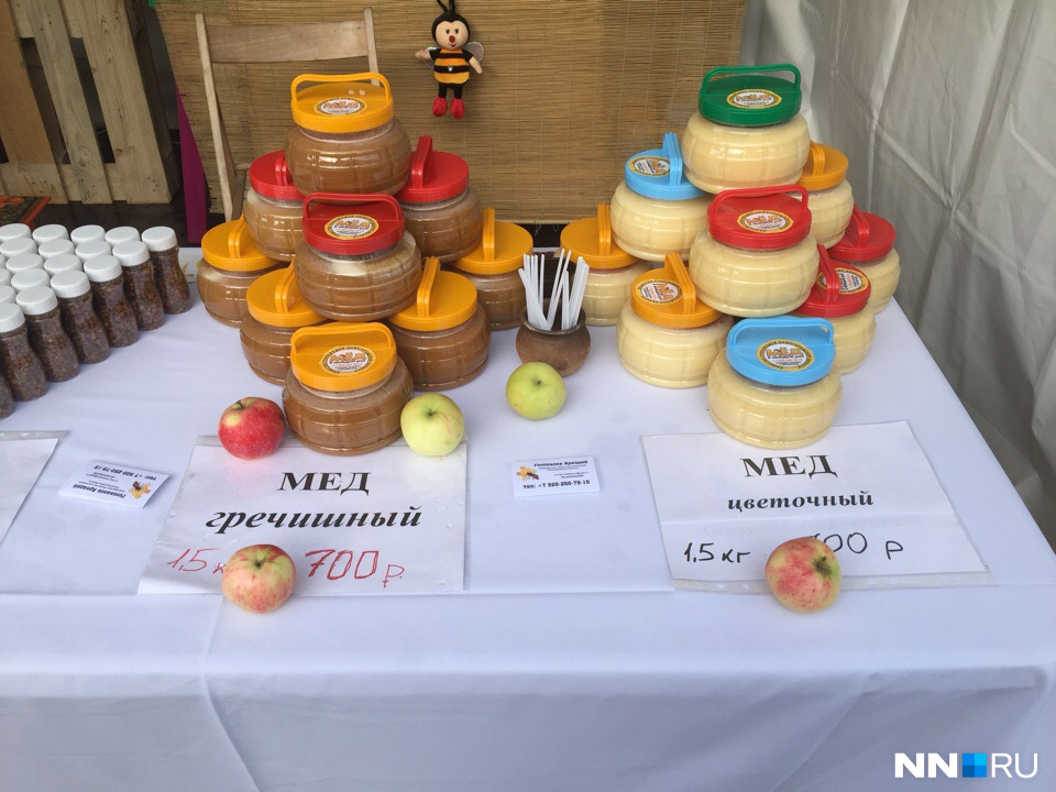 Мед продают по 700 рублей за 1,5 килограмма 
