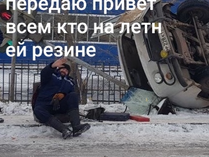 Мужчина стал лицом нового мема в соцсетях Мужчина стал лицом нового мема в соцсетях