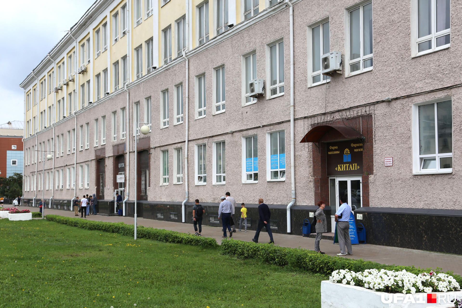 Здание издательства находится в самом начале проспекта Октября под номером 2 Здание издательства находится в самом начале проспекта Октября под номером 2