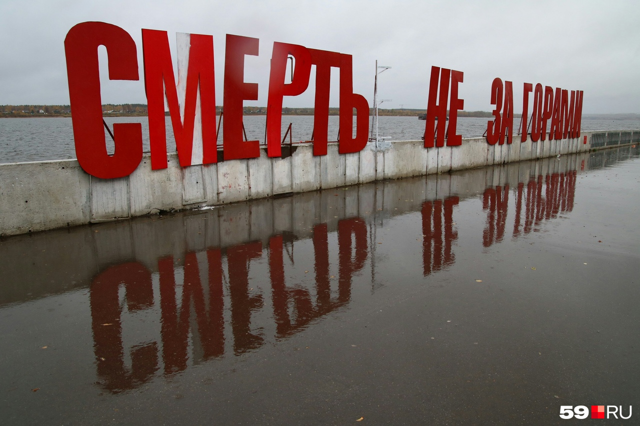 Арт-объект появился в 2009 году, за эти годы пермяки <a href="https://59.ru/text/gorod/279050774147072.html" target="_blank" class="_">несколько раз сами подкрашивали буквы</a>, ремонтировали «Счастье» своими силами Арт-объект появился в 2009 году, за эти годы пермяки <a href="https://59.ru/text/gorod/279050774147072.html" target="_blank" class="_">несколько раз сами подкрашивали буквы</a>, ремонтировали «Счастье» своими силами
