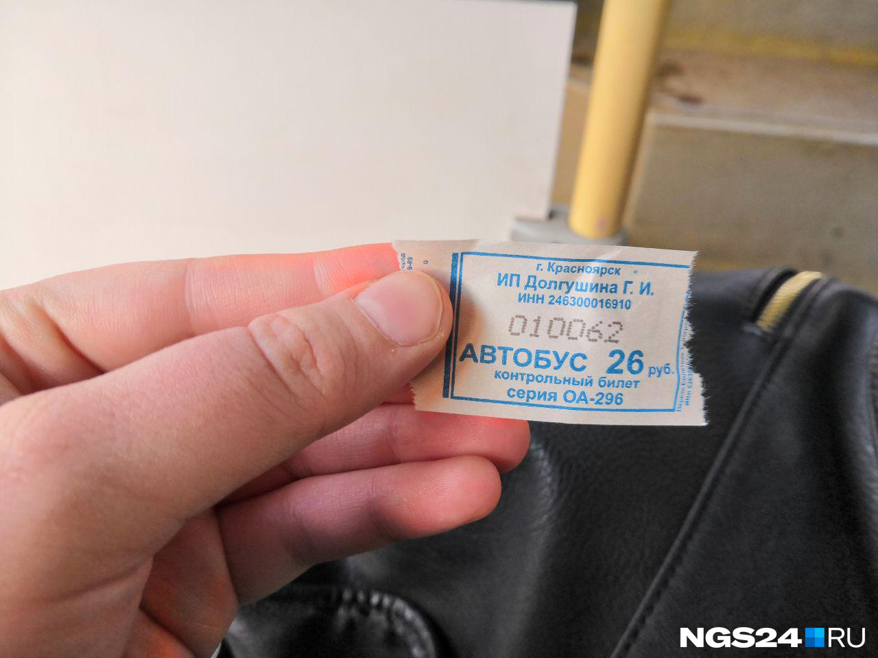 Изначально сообщалось, что проезд подорожает с 22 февраля, но оказалось, что это техническая ошибка, и дату перенесли <br> Изначально сообщалось, что проезд подорожает с 22 февраля, но оказалось, что это техническая ошибка, и дату перенесли <br>
