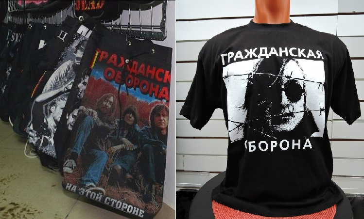 Так выглядят футболки с Егором Летовым, которые сегодня можно найти в омских магазинах Так выглядят футболки с Егором Летовым, которые сегодня можно найти в омских магазинах