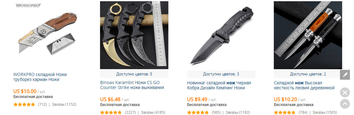 Из-за ножей тоже могут быть проблемы Из-за ножей тоже могут быть проблемы