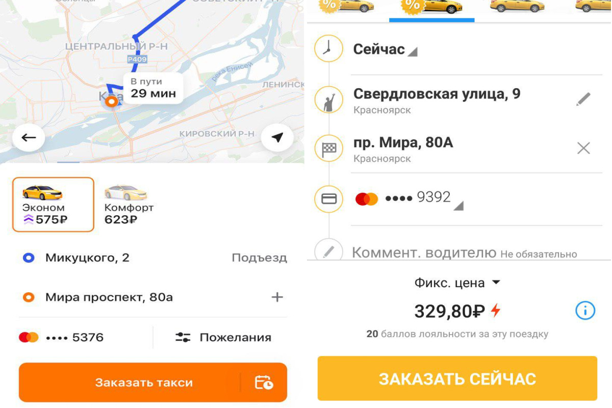 Цены взлетели из-за морозов Цены взлетели из-за морозов