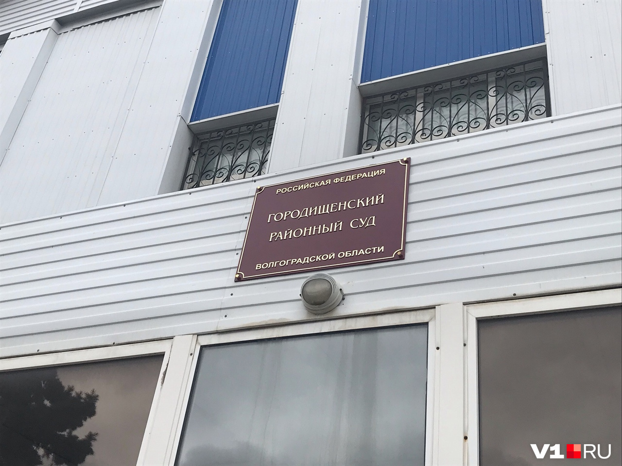 Городищенский райсуд дважды брал под стражу обвиняемого Городищенский райсуд дважды брал под стражу обвиняемого
