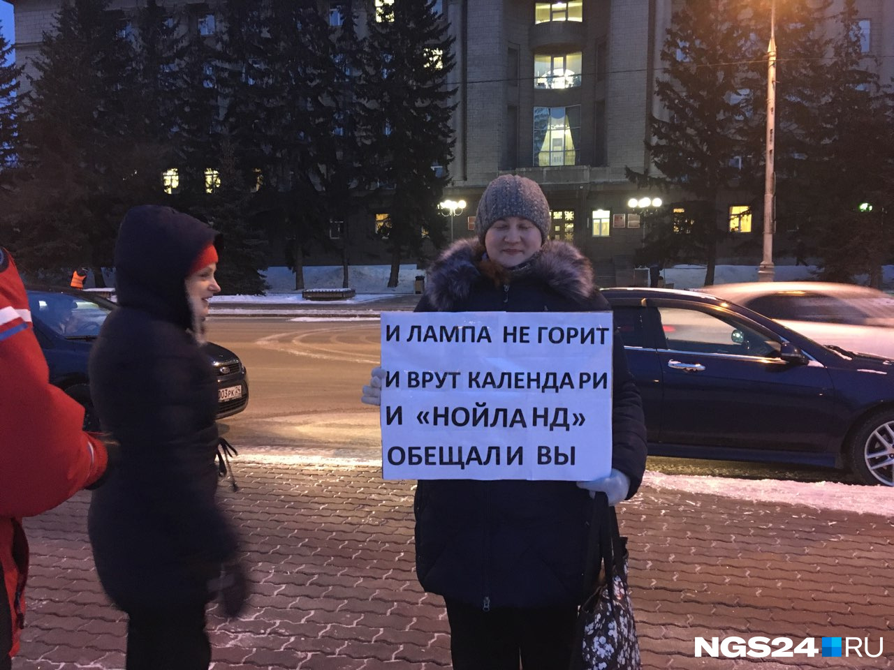 С раннего утра в центре собирается группа обманутых дольщиков. Пока их только трое и рядом два человека из спецслужб С раннего утра в центре собирается группа обманутых дольщиков. Пока их только трое и рядом два человека из спецслужб