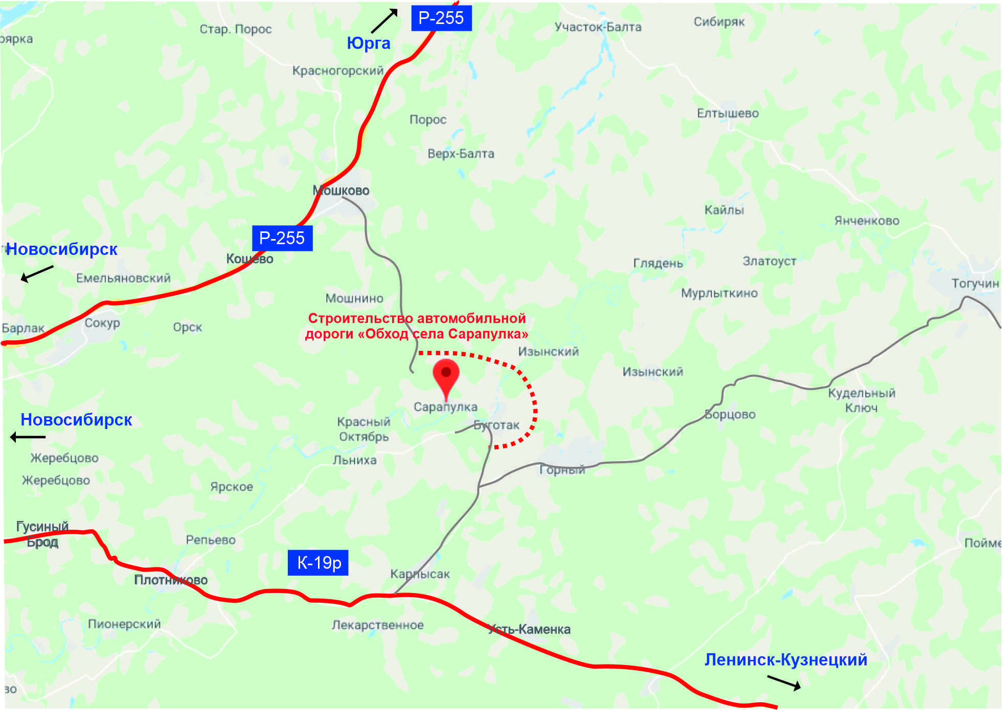 Карта трасса ленинск кузнецкий новосибирск