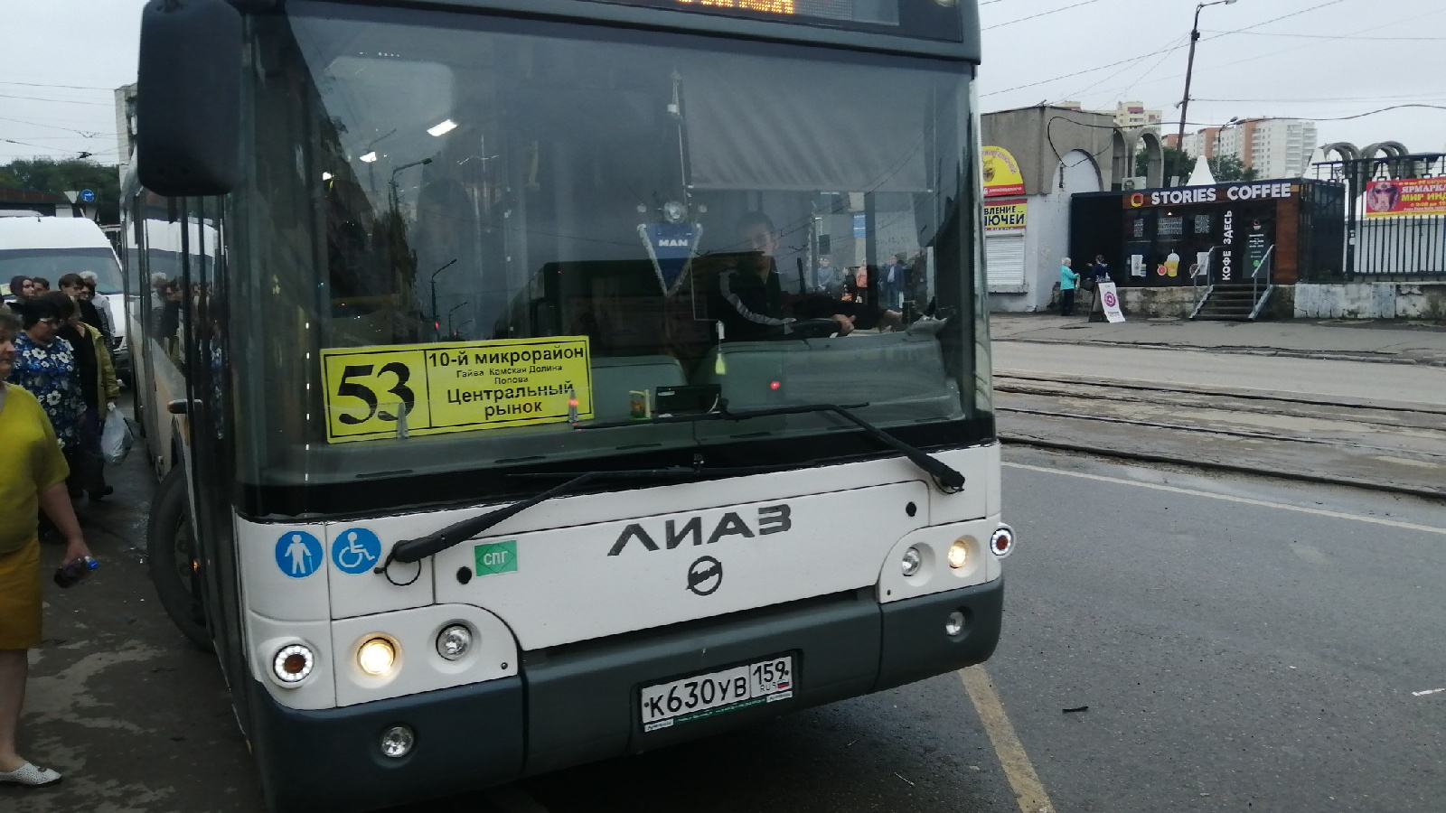 Автобусы пермь расписание на сегодня гайва. Автобус 53. 53 Автобус Пермь авария. 53 Автобус Пермь.