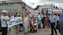 Поползли трещины: жильцы дома «Дискуса» вышли на митинг в Первомайском сквере