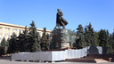 Монументальная ошибка: в Челябинске изменят проект реконструкции памятника Ленину