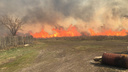 В Курганской области причиной майских пожаров считают неосторожное обращение с огнём