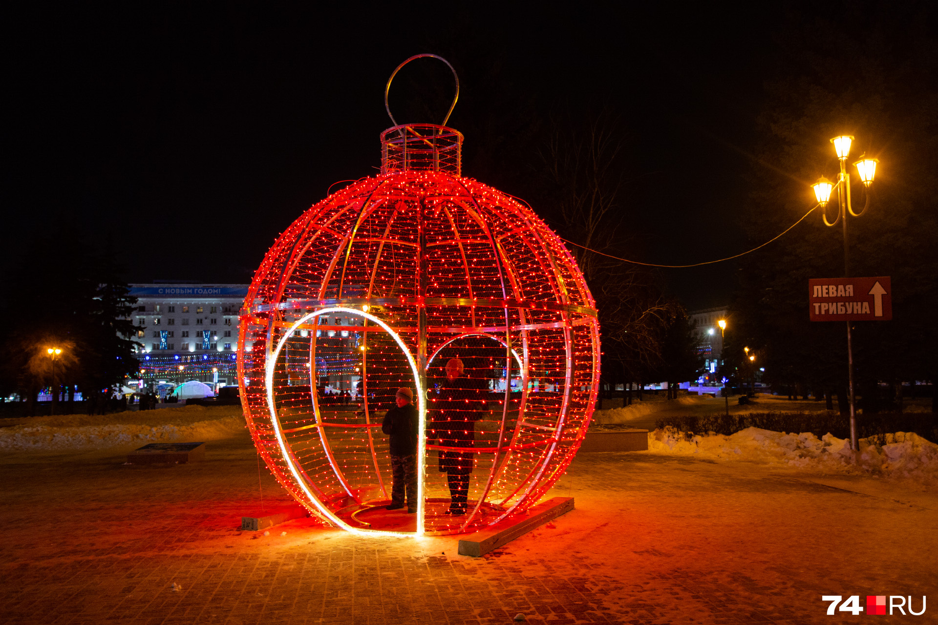...и новогодними украшениями ...и новогодними украшениями