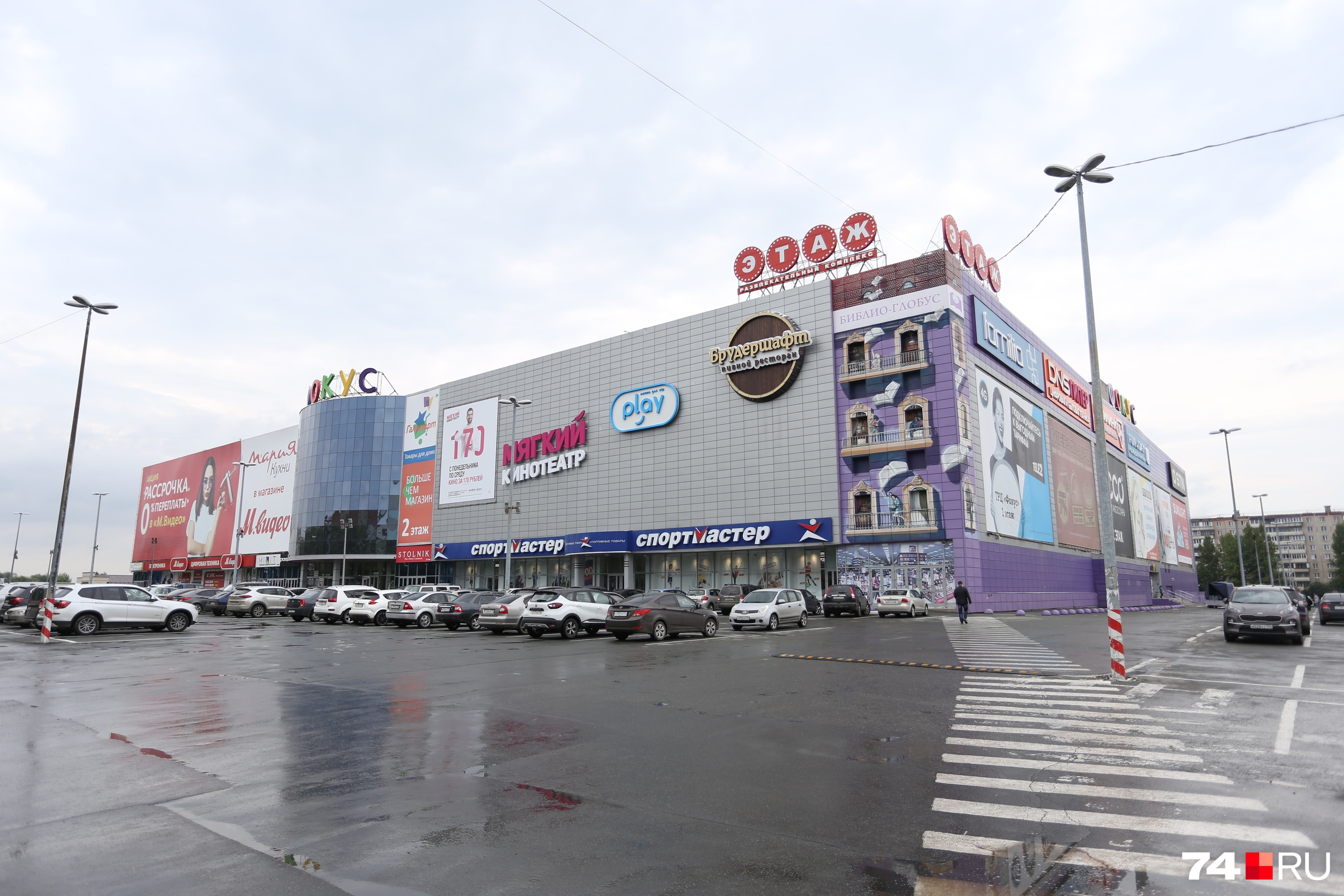 Пока «Фокус» остался без продуктового «якоря» Пока «Фокус» остался без продуктового «якоря»