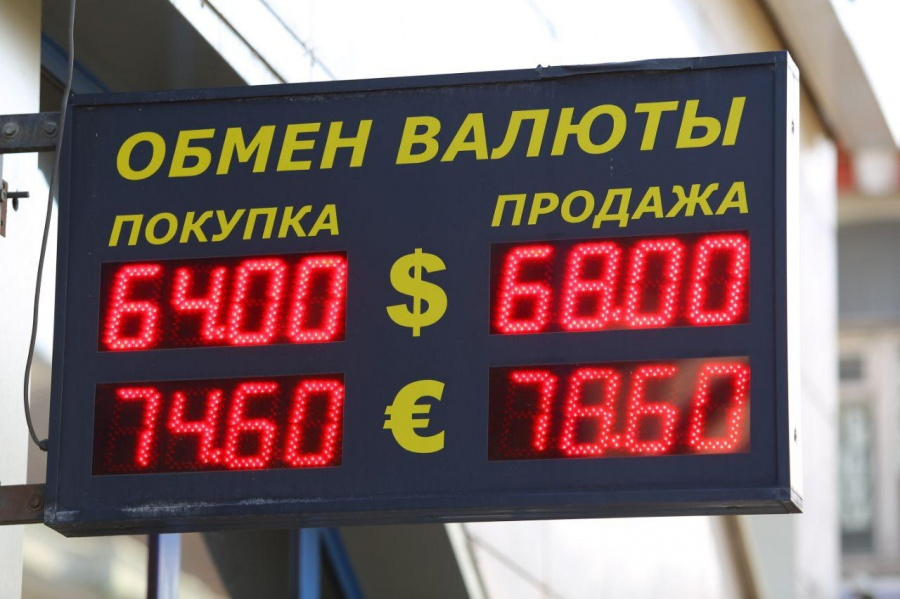 Доллар превысил планку в 66,7 рублей. Эксперты считают, что это ещё не предел