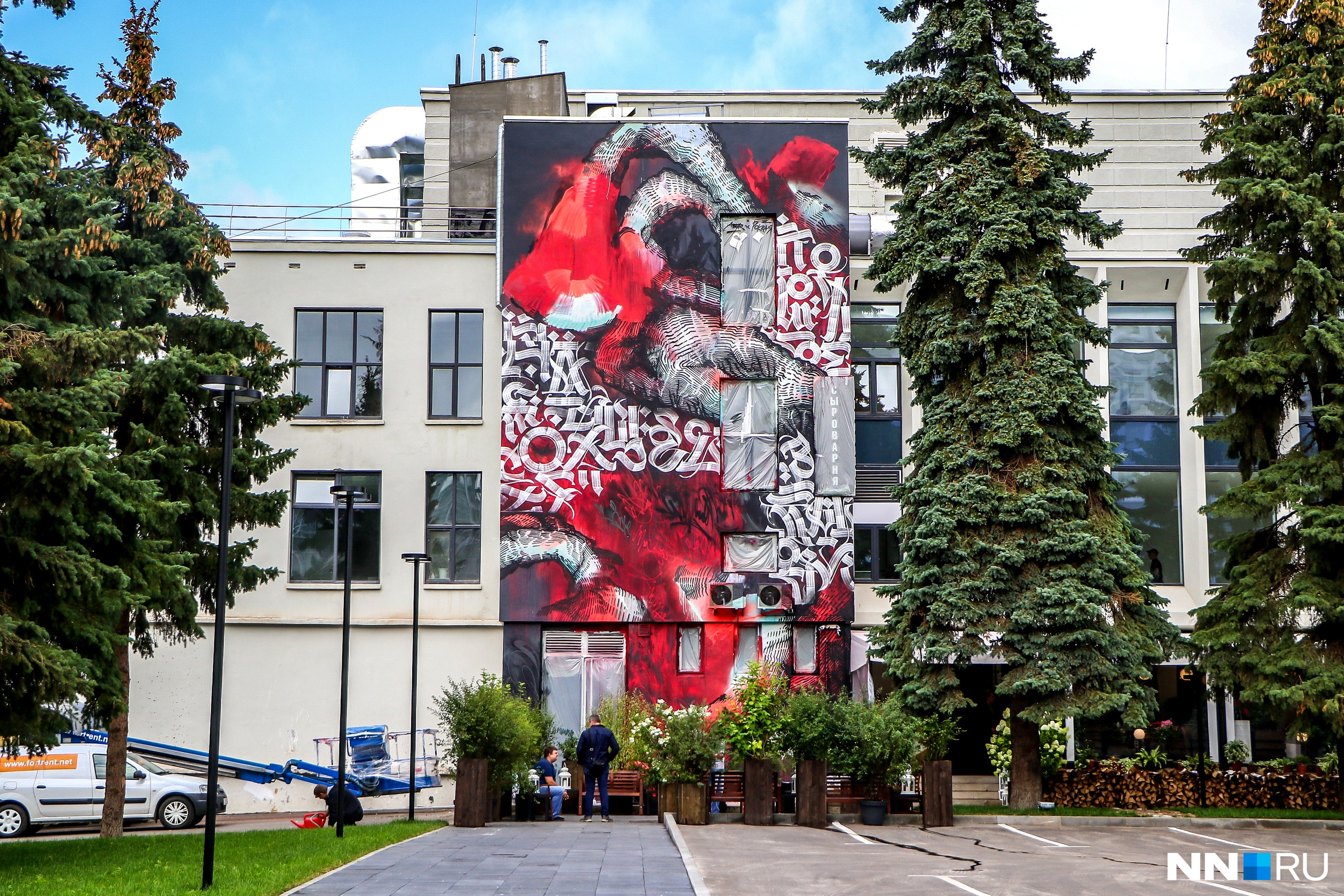 Нижний Новгород стрит арт покраса