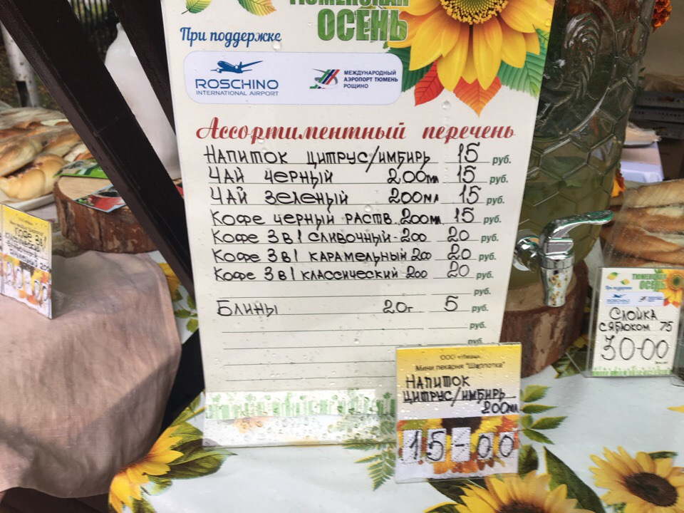 Цены не кусаются. Что скажете? Цены не кусаются. Что скажете?