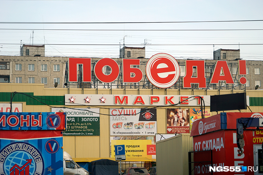 Омский бизнесмен обещает, что покупатели увидят «Победу» «среднего» формата и нового образца (фото из архива НГС.ОМСК)<br>