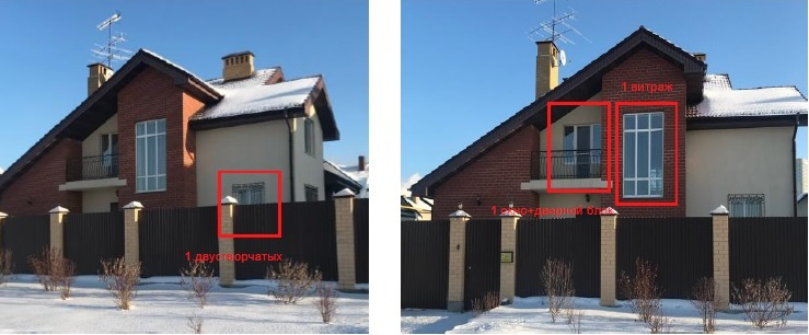 Пример обследованного дома по адресу Перекатная, 26, где будут менять окна 