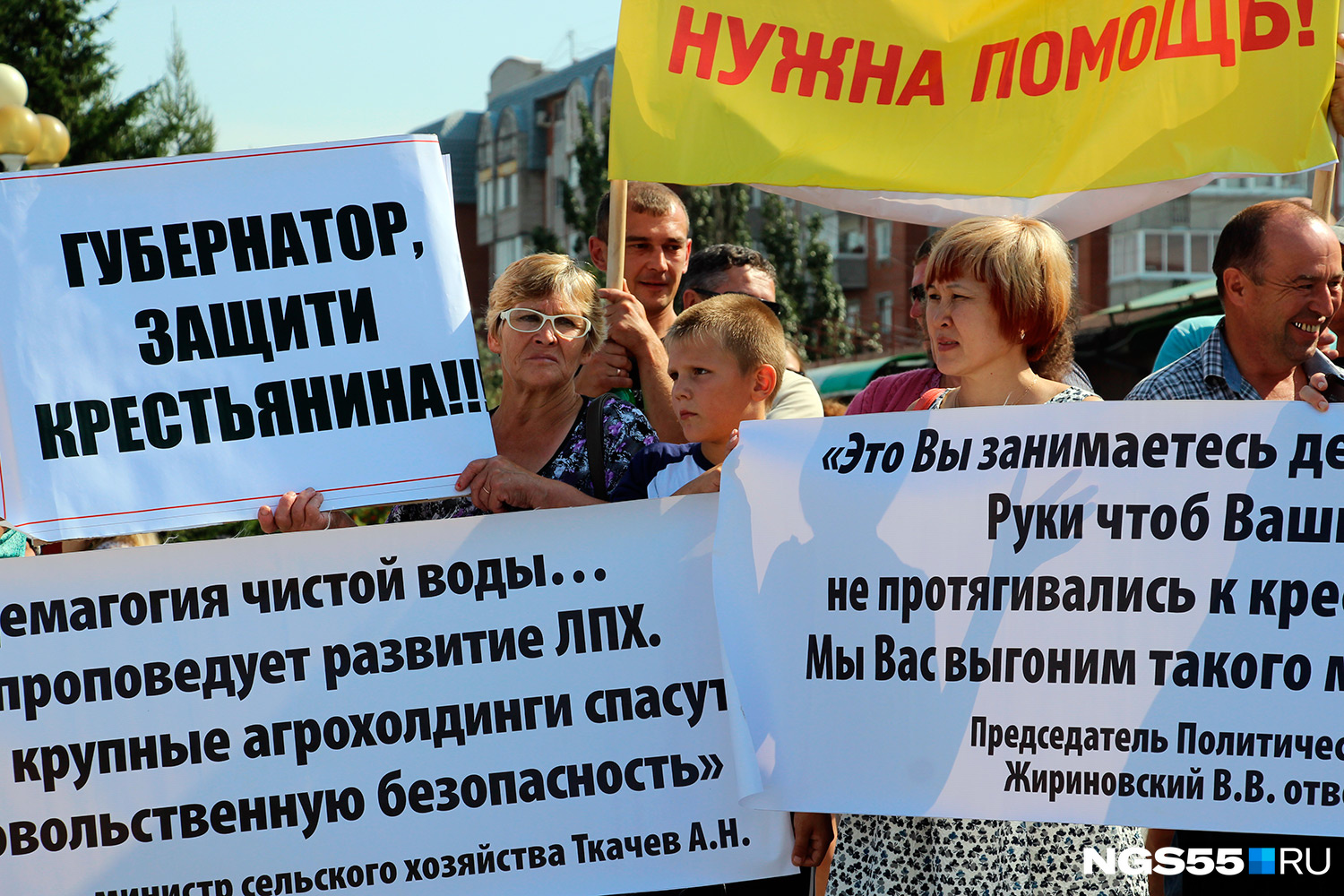 На митинг некоторые приехали с детьми На митинг некоторые приехали с детьми
