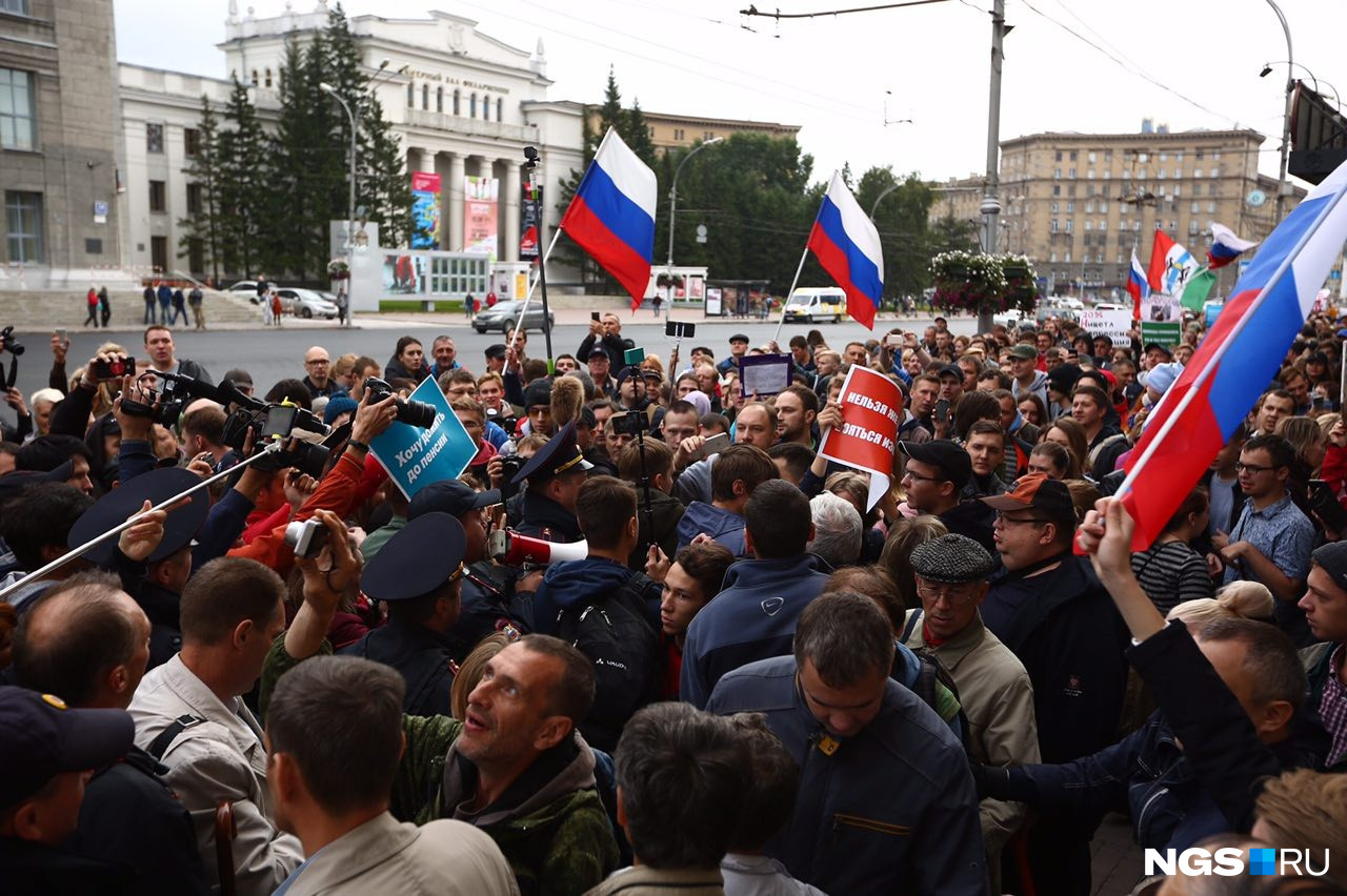 Митинг. Протесты в Новосибирске. Митинг в Новосибирске сейчас. Фоторепортаж митинга в Новосибирске.