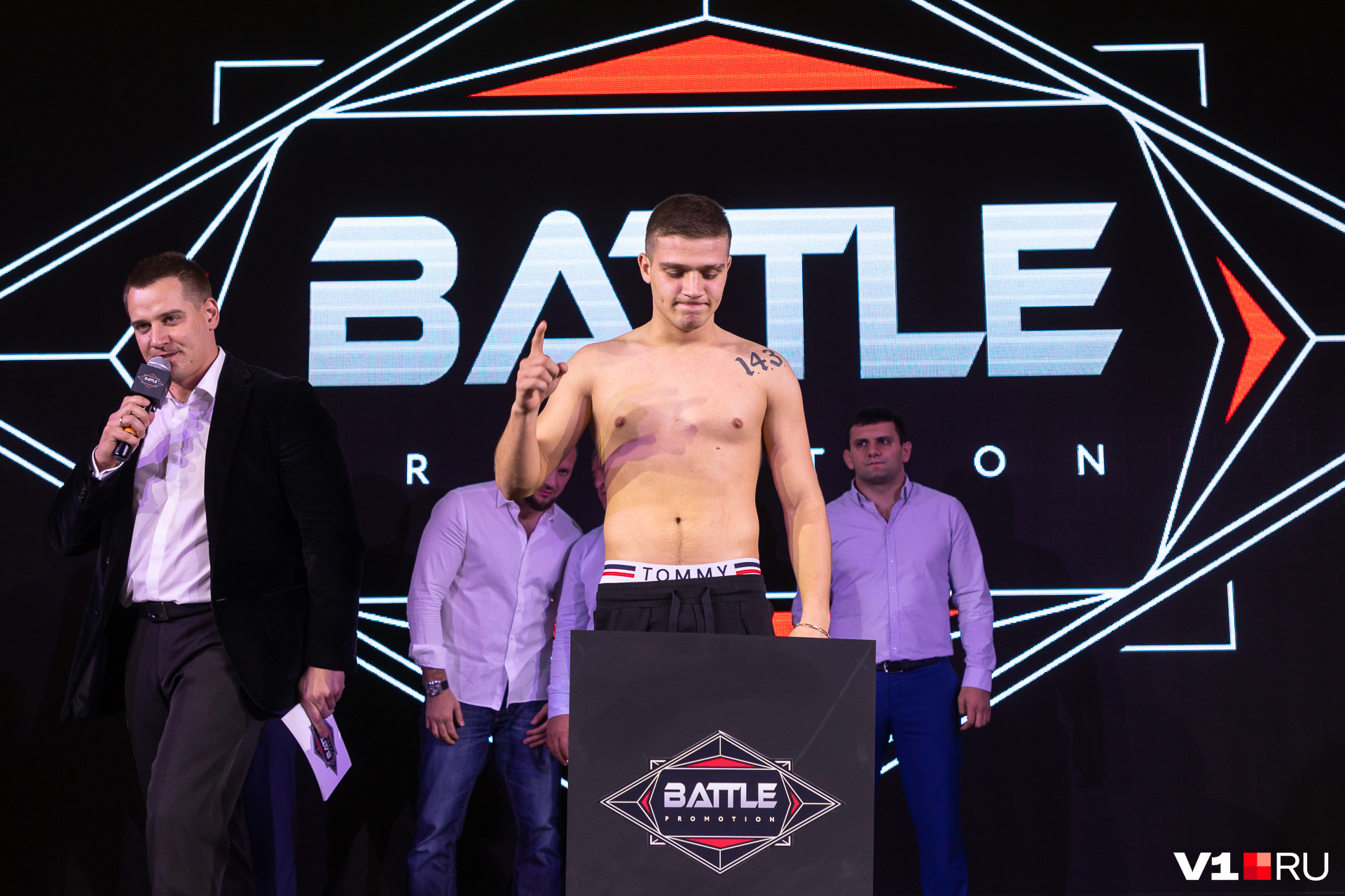 Взвешивание спортсменов