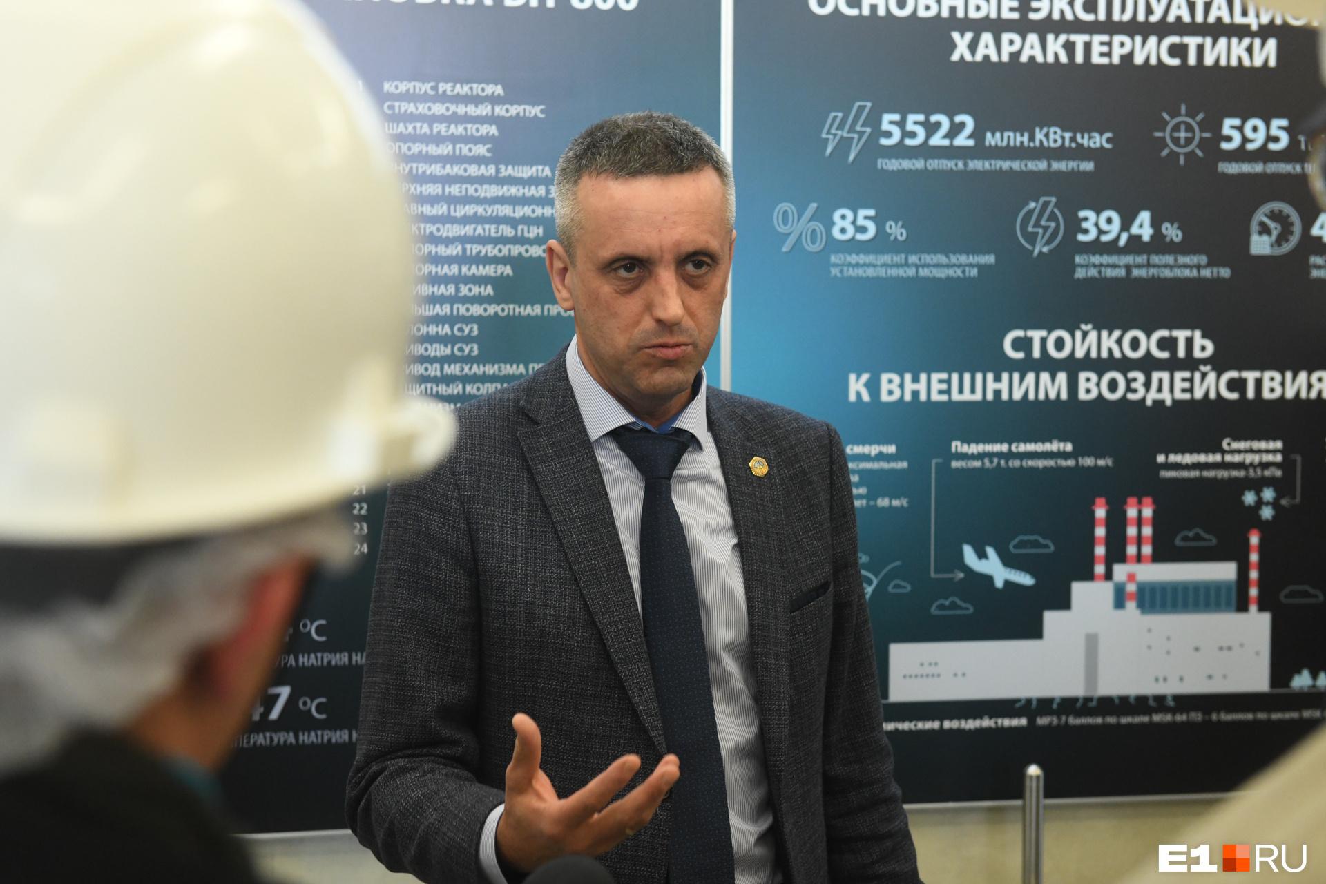 Илья Филин, главный инженер четвертого энергоблока, уверен, что в Заречном Чернобыль не повторится<br>