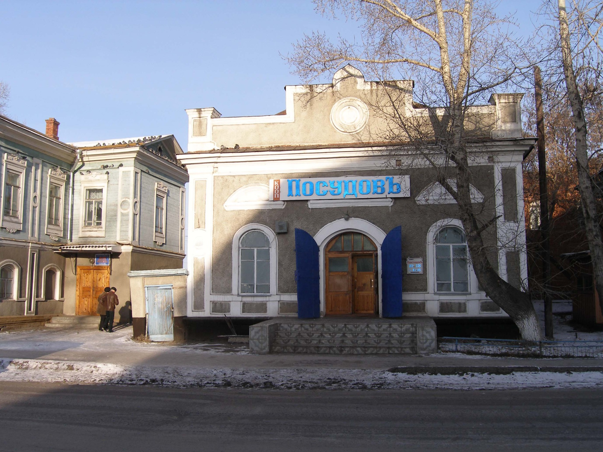 Венгерово. Купеческий дом Венгерово Новосибирская. Купеческий центр села Венгерово. Музей Венгерово НСО. Село Голопупово Венгерово.