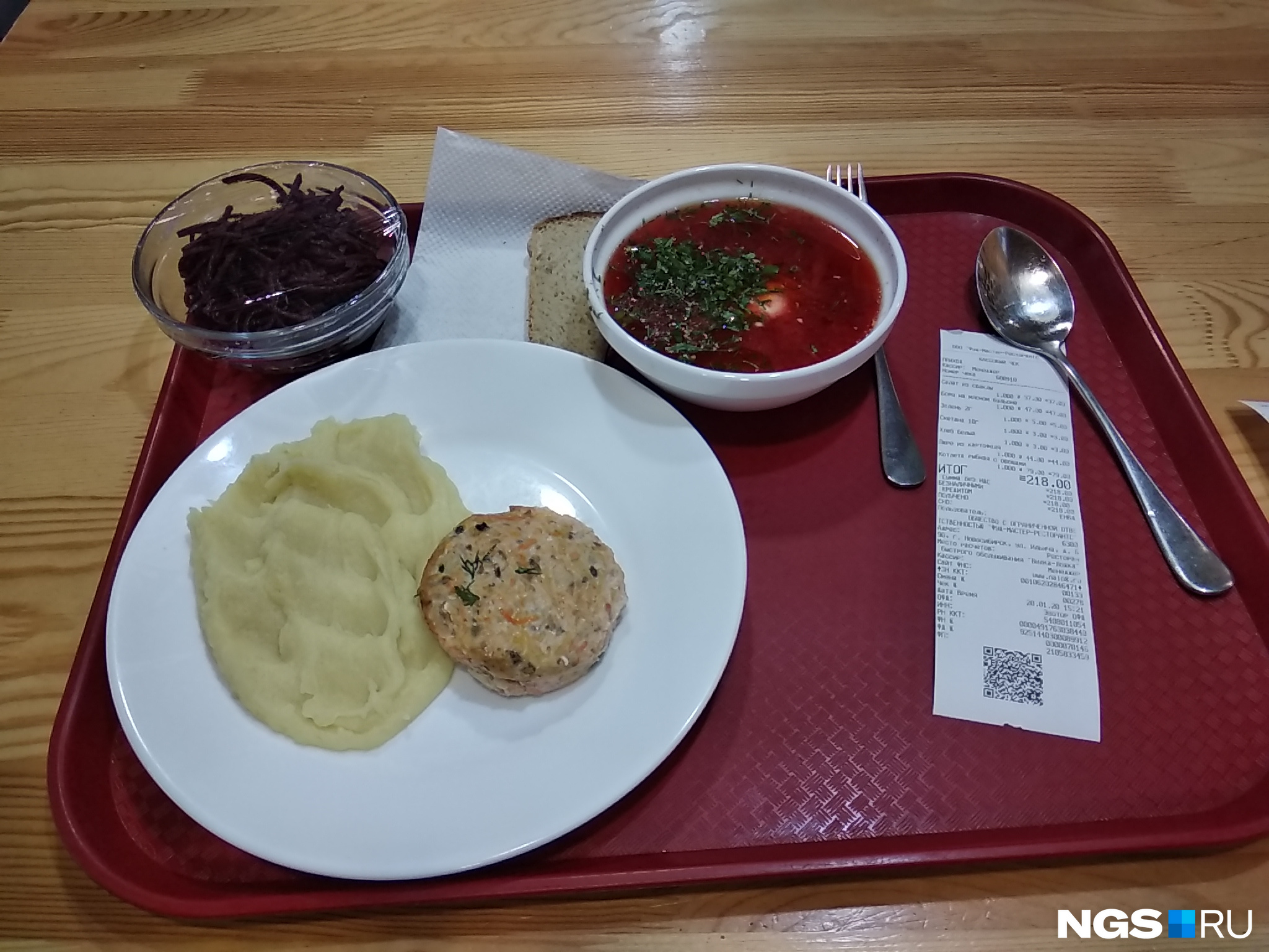 Обед из трёх блюд за 218 рублей