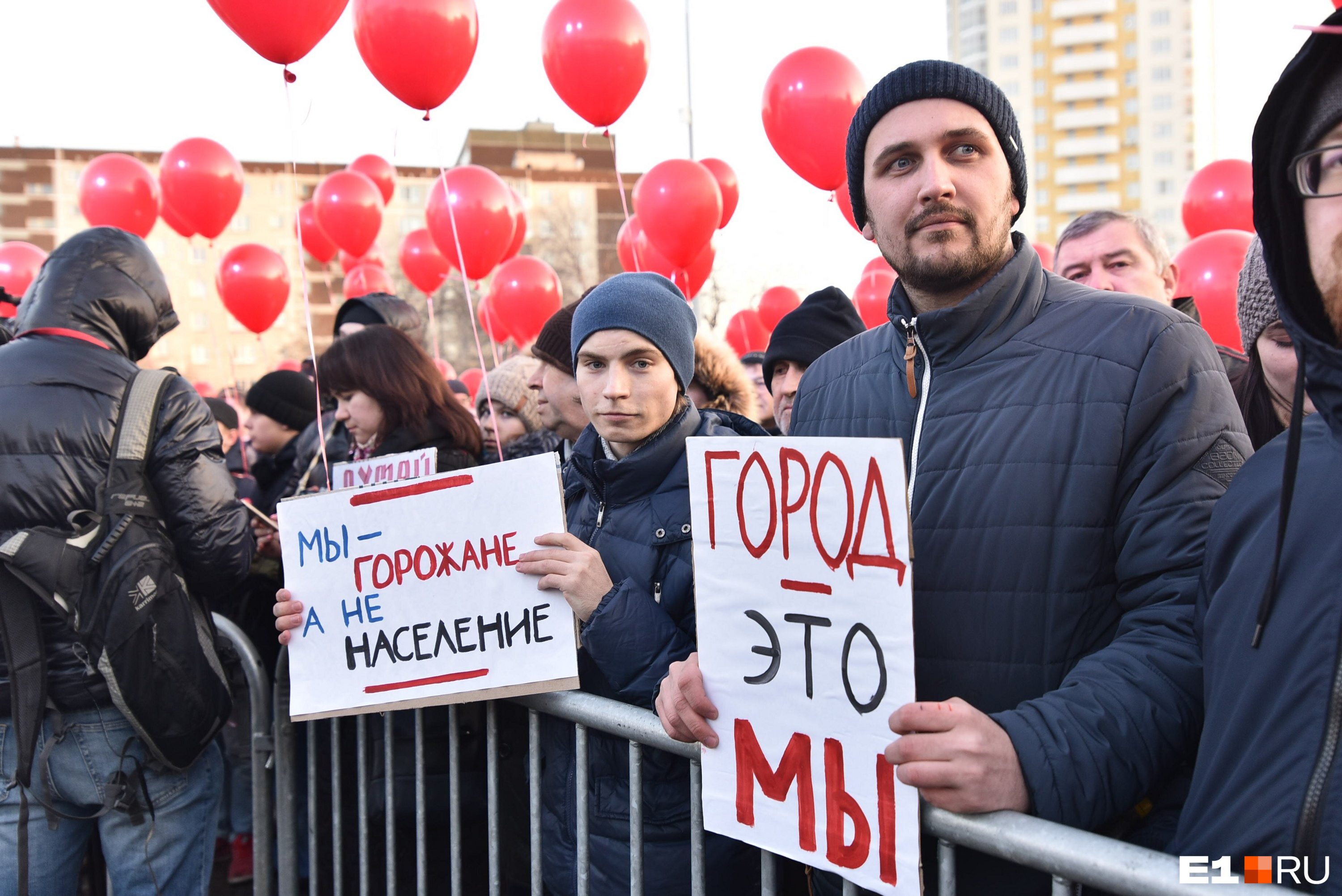 Выборы мэра. Митинг Екатеринбург прямые выборы мэра. Митинг против выборов. Отмена выборов. Отменить выборы.