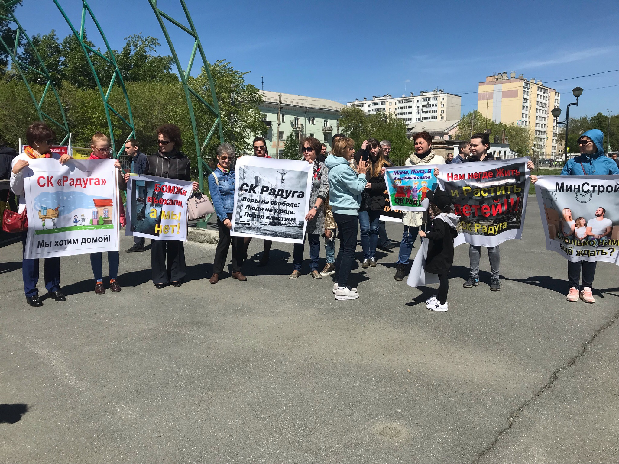 московский фонд защиты дольщиков. фонд защиты прав дольщиков московской области. плакат обманутых дольщиков. руководство фонда обманутых дольщиков москва. недобросовестный застройщик.