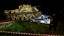 Танк раздавил полицейскую машину под Новосибирском