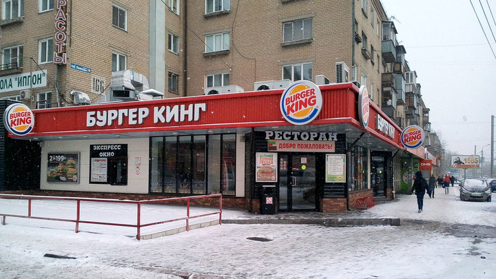 Сходно с нецензурным словом: челябинские антимонопольщики возбудили дело против Burger King