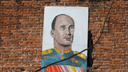 На стене дома на Ленинградской повесили портрет Берии