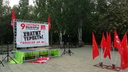 Волгоградцы не пошли на митинги КПРФ против пенсионной реформы после отказа в референдуме