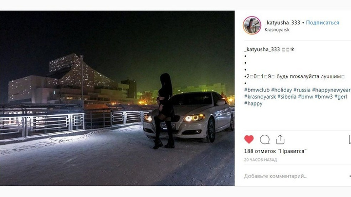 Ради красивого фото девушка на BMW заехала на пешеходный вантовый мост