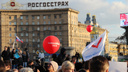 Новосибирского активиста оштрафовали за прогулку с воздушными шарами